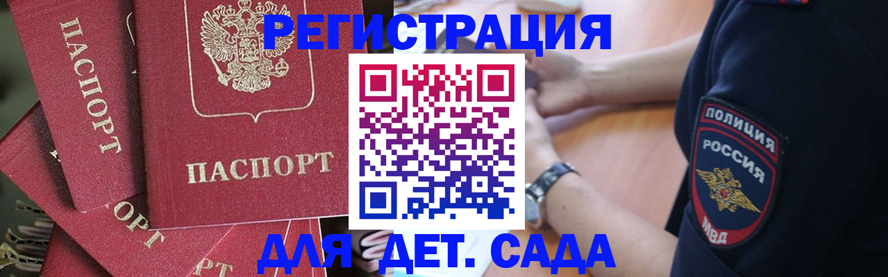 регистрация по адресу проживания в Тульской области