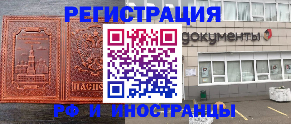 сопровождение миграционного учета в Тульской области