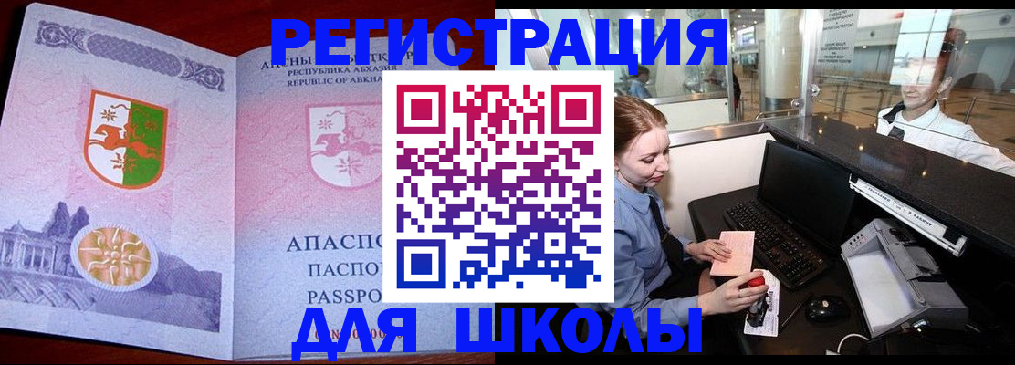 официальное оформление регистрации в Тульской области